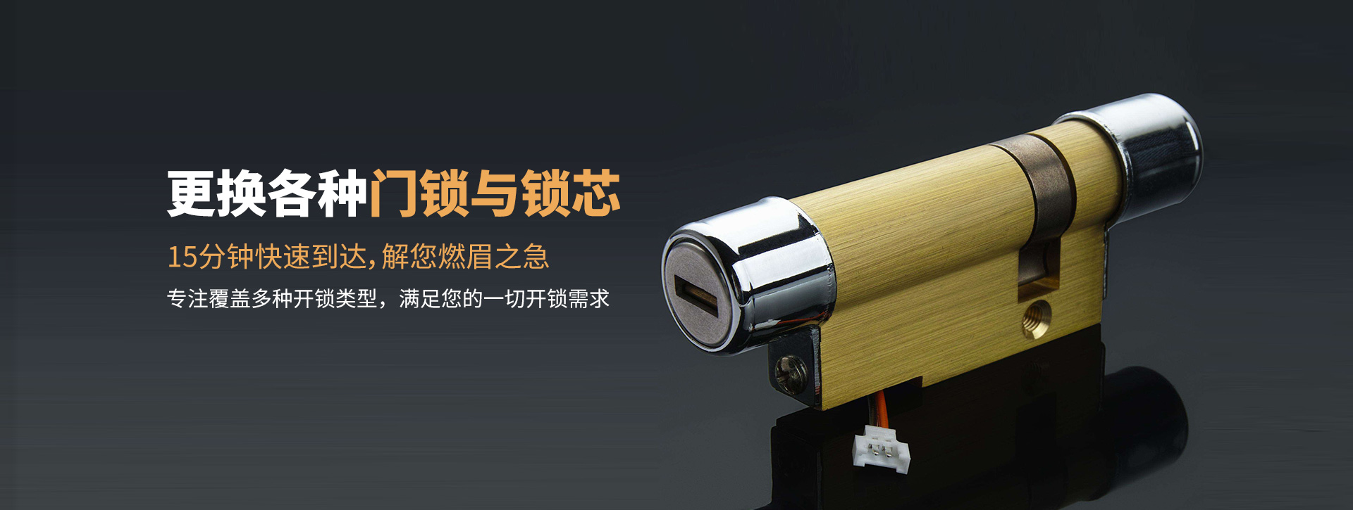 大理白族自治州弥渡县banner03
