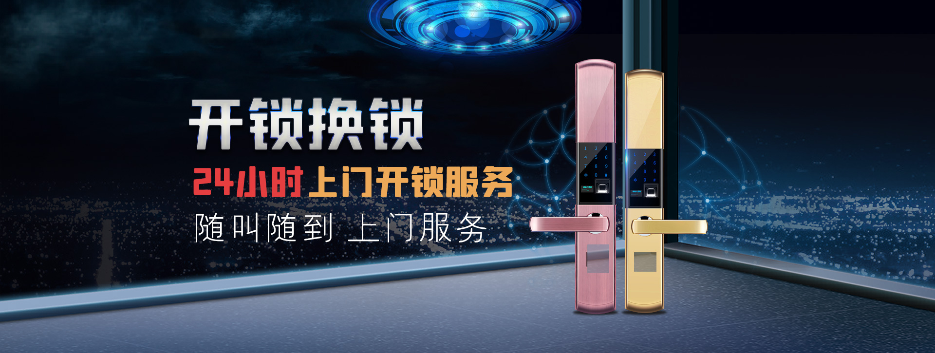 大理白族自治州弥渡县banner02